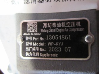 Компрессор 13054861 / 13026014 Минск купить